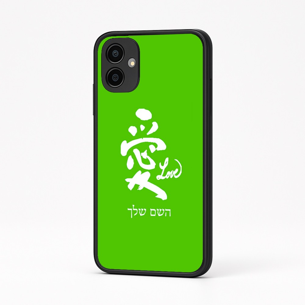 כיסוי בעיצוב אישי עם השם שלך לדגם - Samsung Galaxy A04 בעיצוב אהבה באותיות יפניות