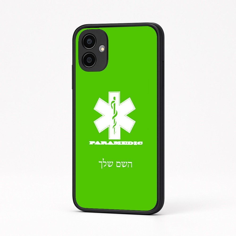 כיסוי בעיצוב אישי עם השם שלך לדגם - Samsung Galaxy A04 בעיצוב חובש