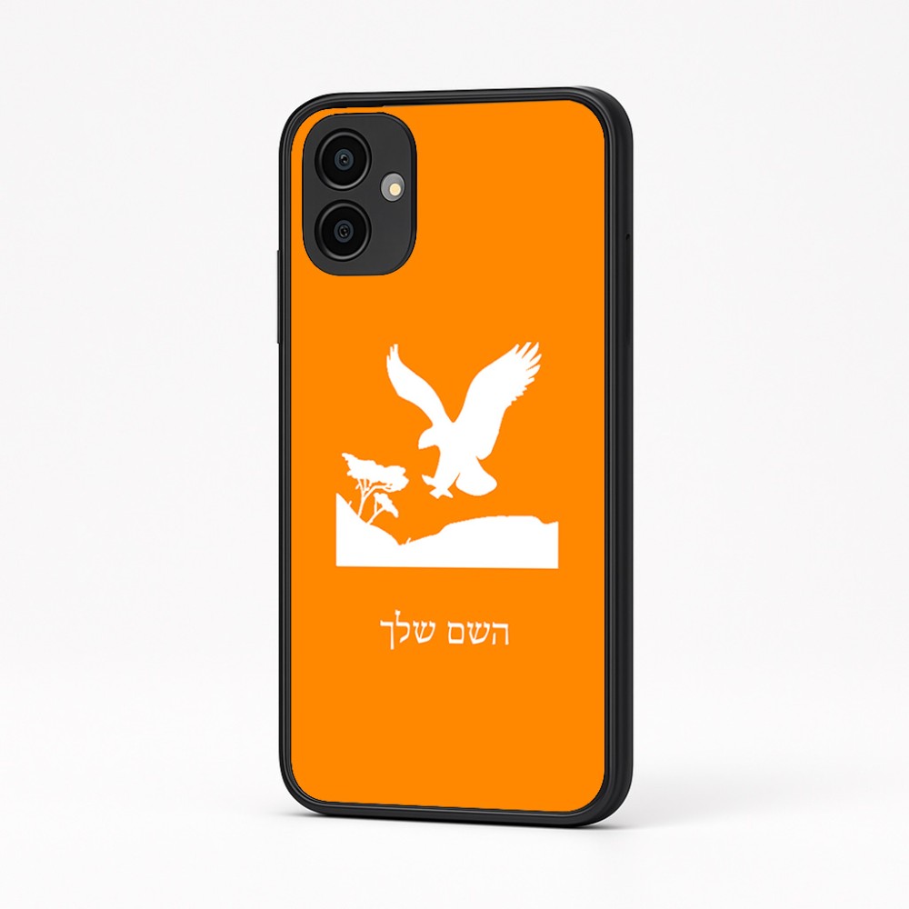 כיסוי בעיצוב אישי עם השם שלך לדגם - Samsung Galaxy A04 בעיצוב נשר אמריקאי