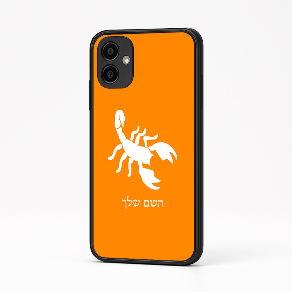 כיסוי בעיצוב אישי עם השם שלך לדגם - Samsung Galaxy A04 בעיצוב עקרב