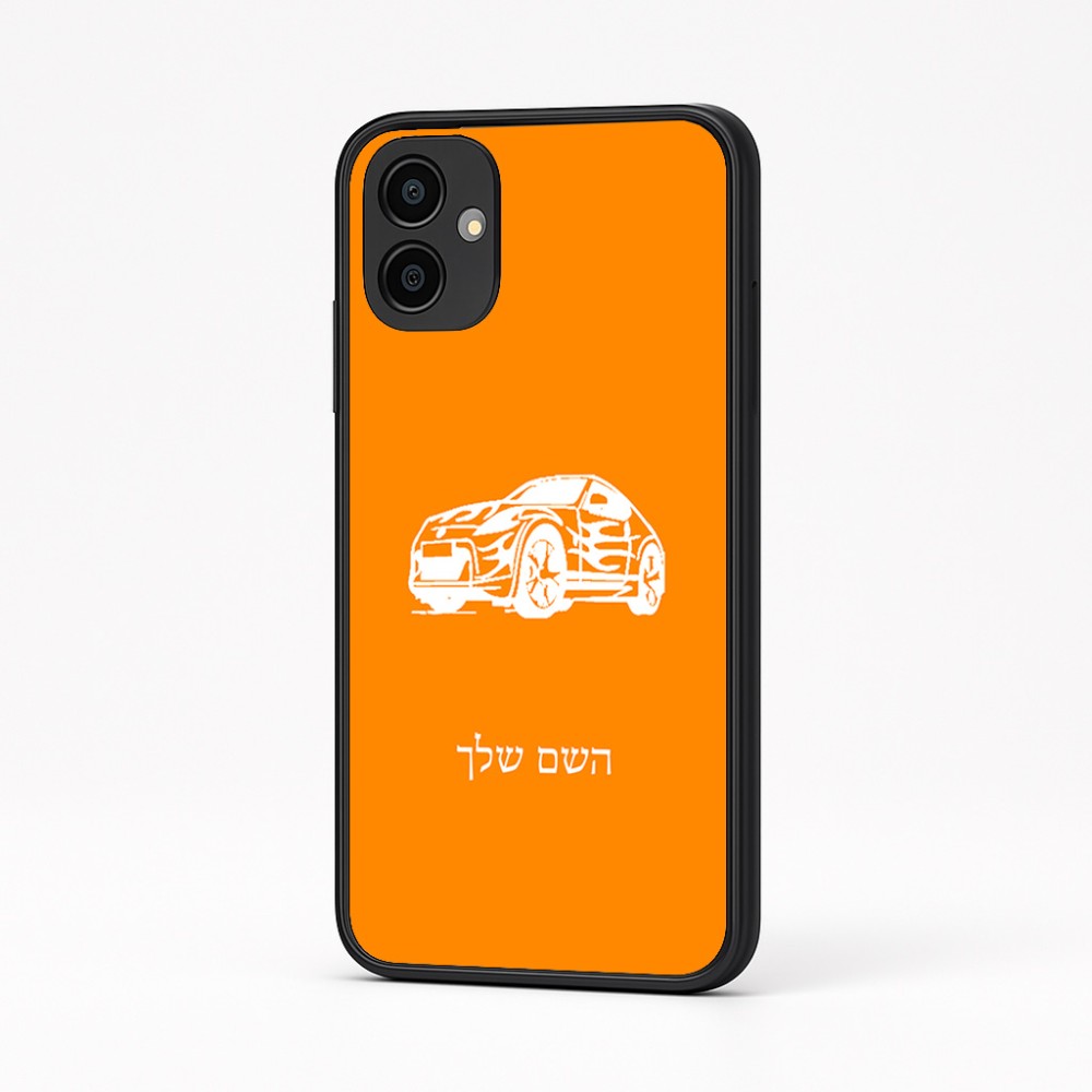 כיסוי בעיצוב אישי עם השם שלך לדגם - Samsung Galaxy A04 בעיצוב מכונית