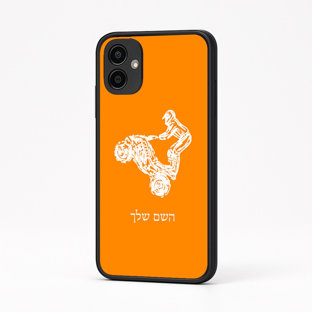 כיסוי בעיצוב אישי עם השם שלך לדגם - Samsung Galaxy A04 בעיצוב רוכב טרקטורונים