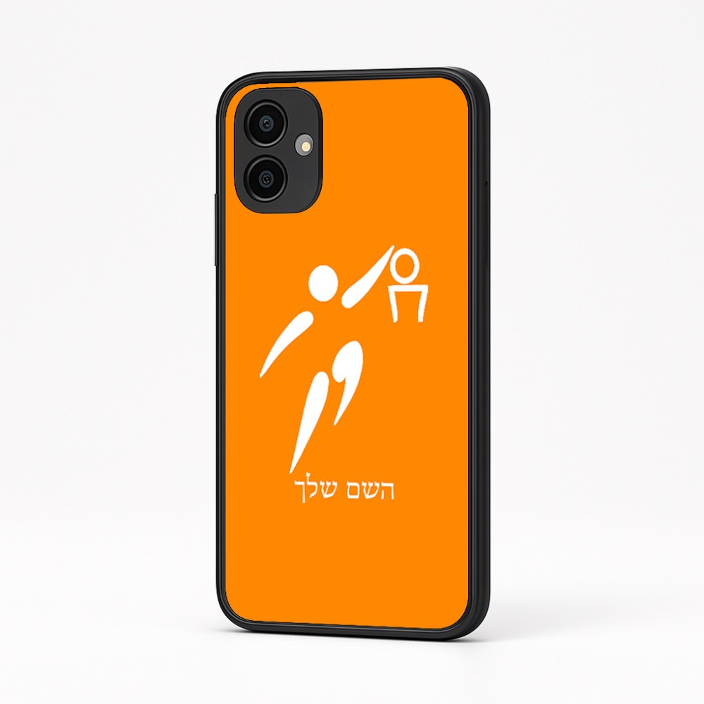 כיסוי בעיצוב אישי עם השם שלך לדגם - Samsung Galaxy A04 בעיצוב כדורסל אולימפי
