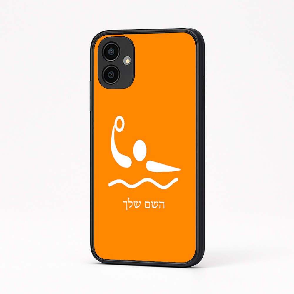 כיסוי בעיצוב אישי עם השם שלך לדגם - Samsung Galaxy A04 בעיצוב כדור מים אולימפי
