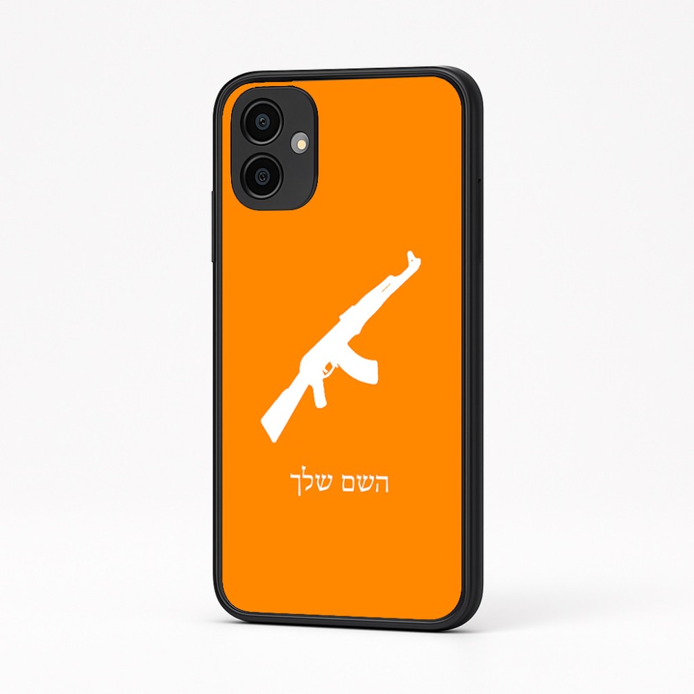 כיסוי בעיצוב אישי עם השם שלך לדגם - Samsung Galaxy A04 בעיצוב אק 47