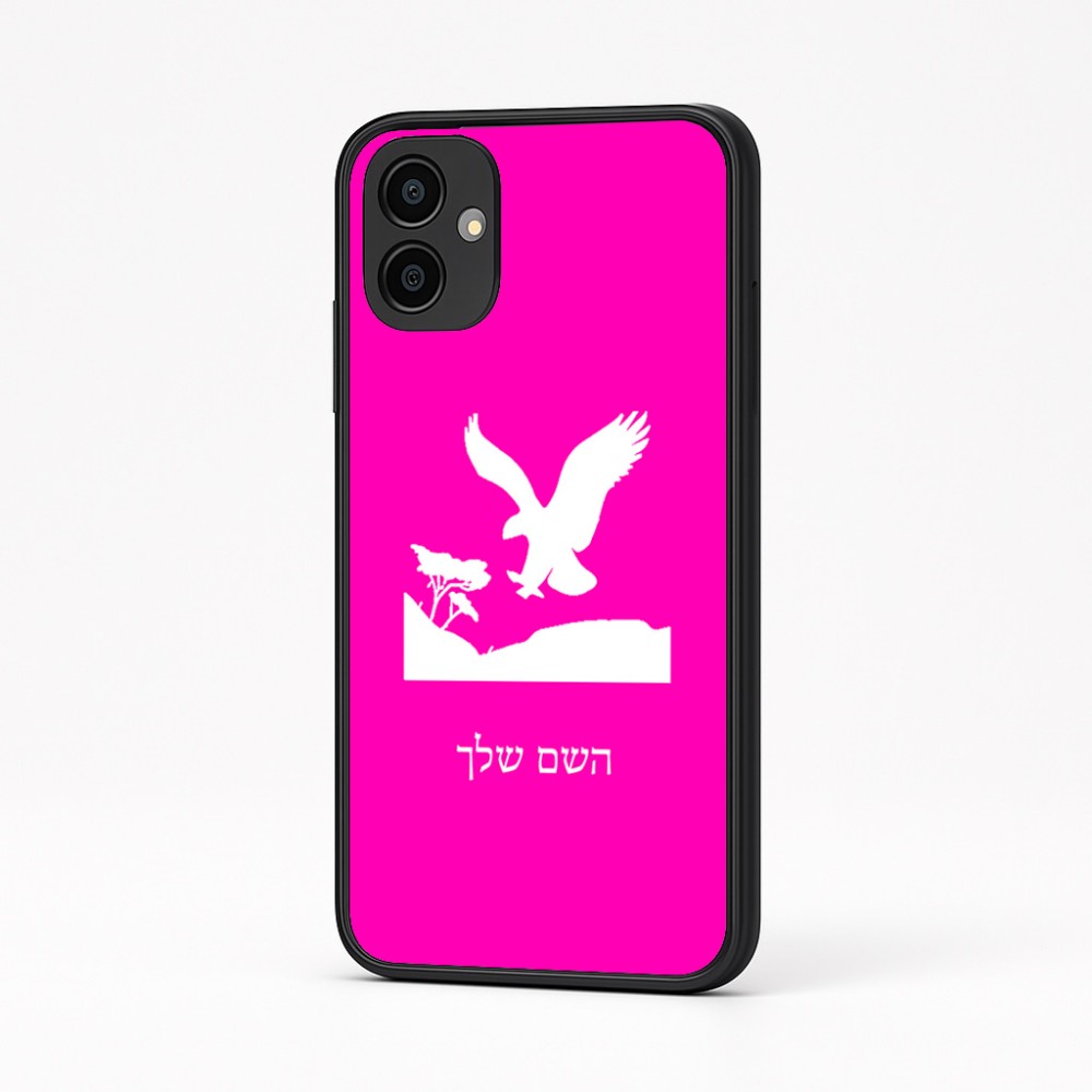כיסוי בעיצוב אישי עם השם שלך לדגם - Samsung Galaxy A04 בעיצוב נשר אמריקאי