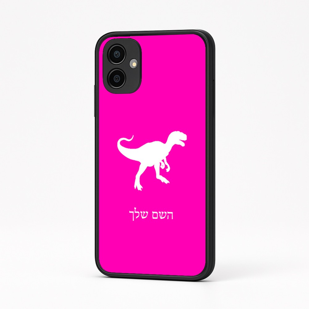כיסוי בעיצוב אישי עם השם שלך לדגם - Samsung Galaxy A04 בעיצוב דינוזאור
