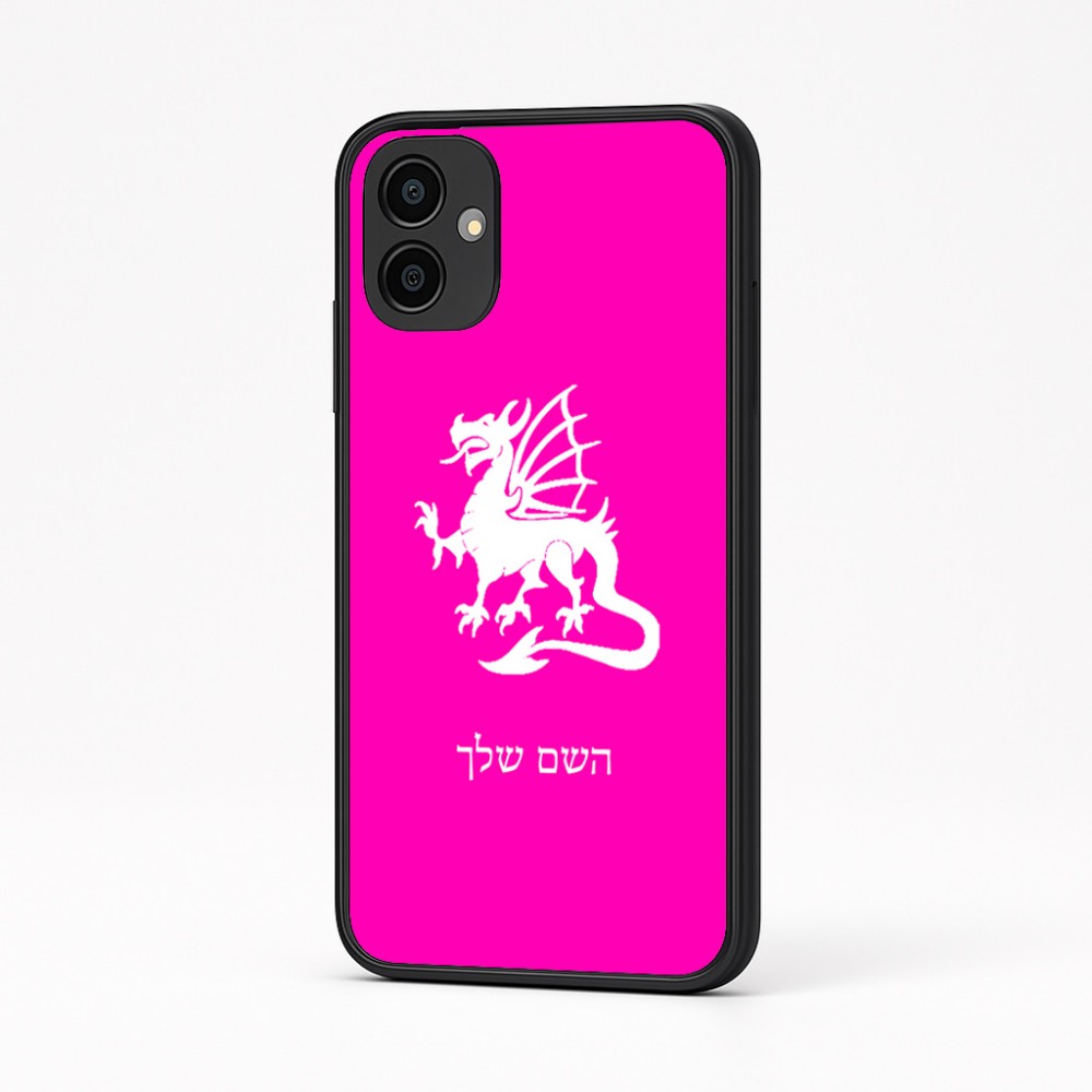 כיסוי בעיצוב אישי עם השם שלך לדגם - Samsung Galaxy A04 בעיצוב דרקון