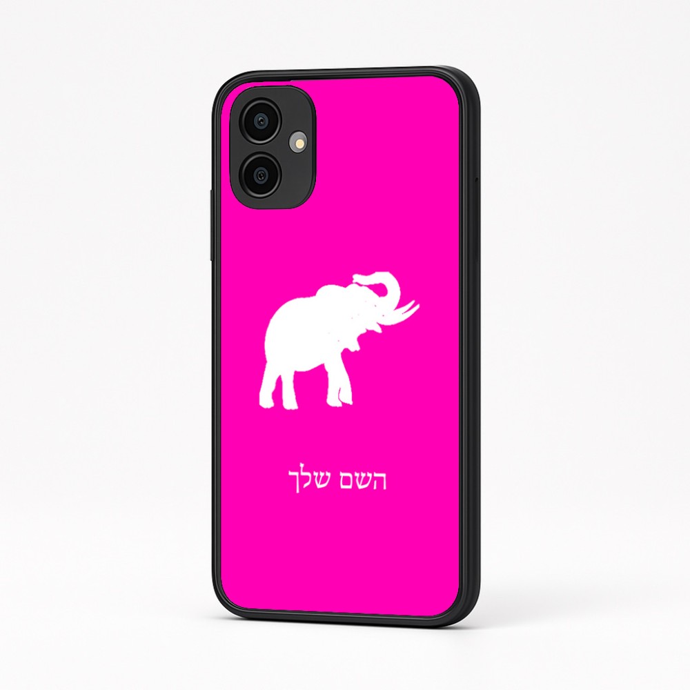 כיסוי בעיצוב אישי עם השם שלך לדגם - Samsung Galaxy A04 בעיצוב פיל