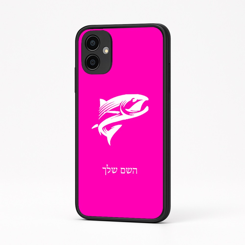 כיסוי בעיצוב אישי עם השם שלך לדגם - Samsung Galaxy A04 בעיצוב לדוג