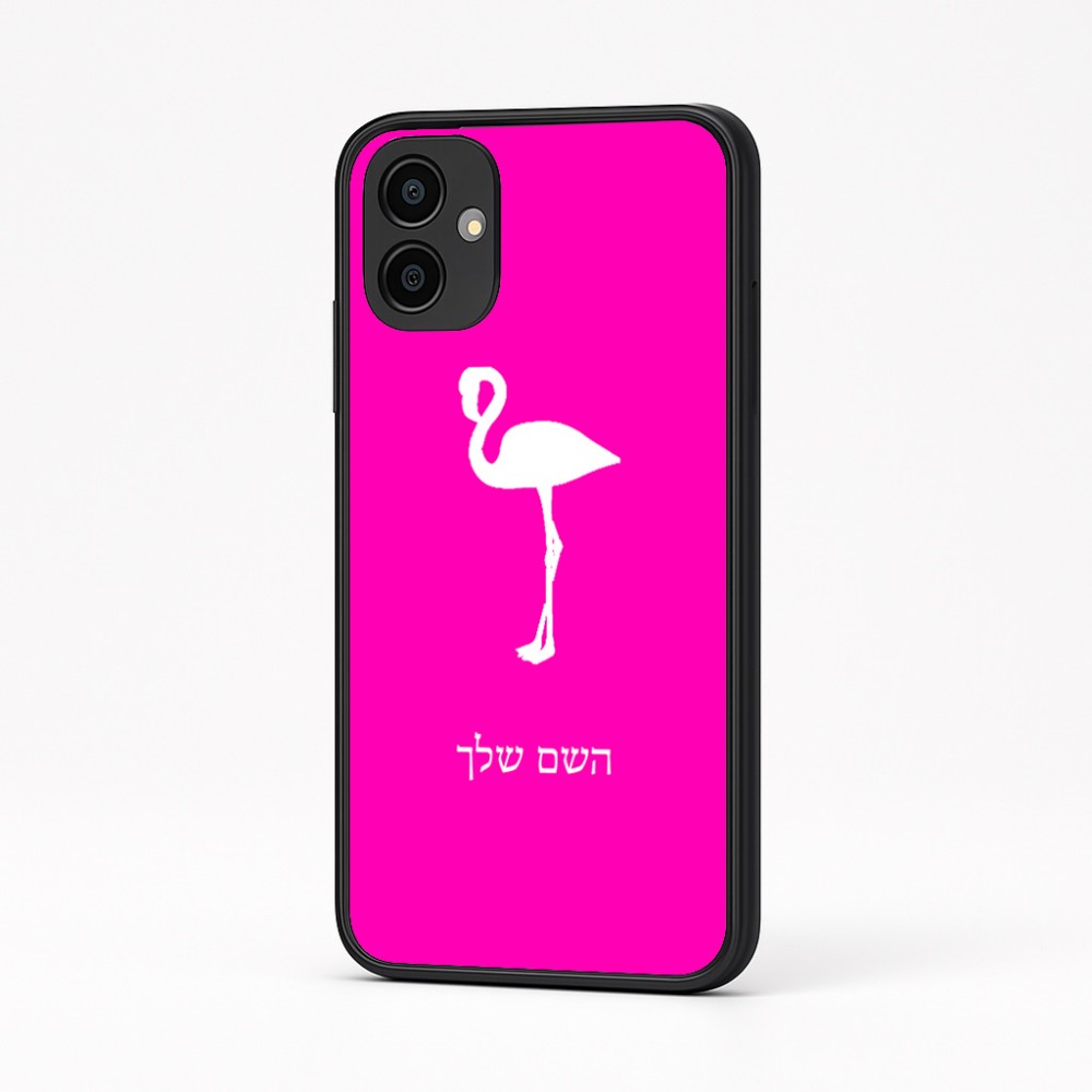 כיסוי בעיצוב אישי עם השם שלך לדגם - Samsung Galaxy A04 בעיצוב אנפה