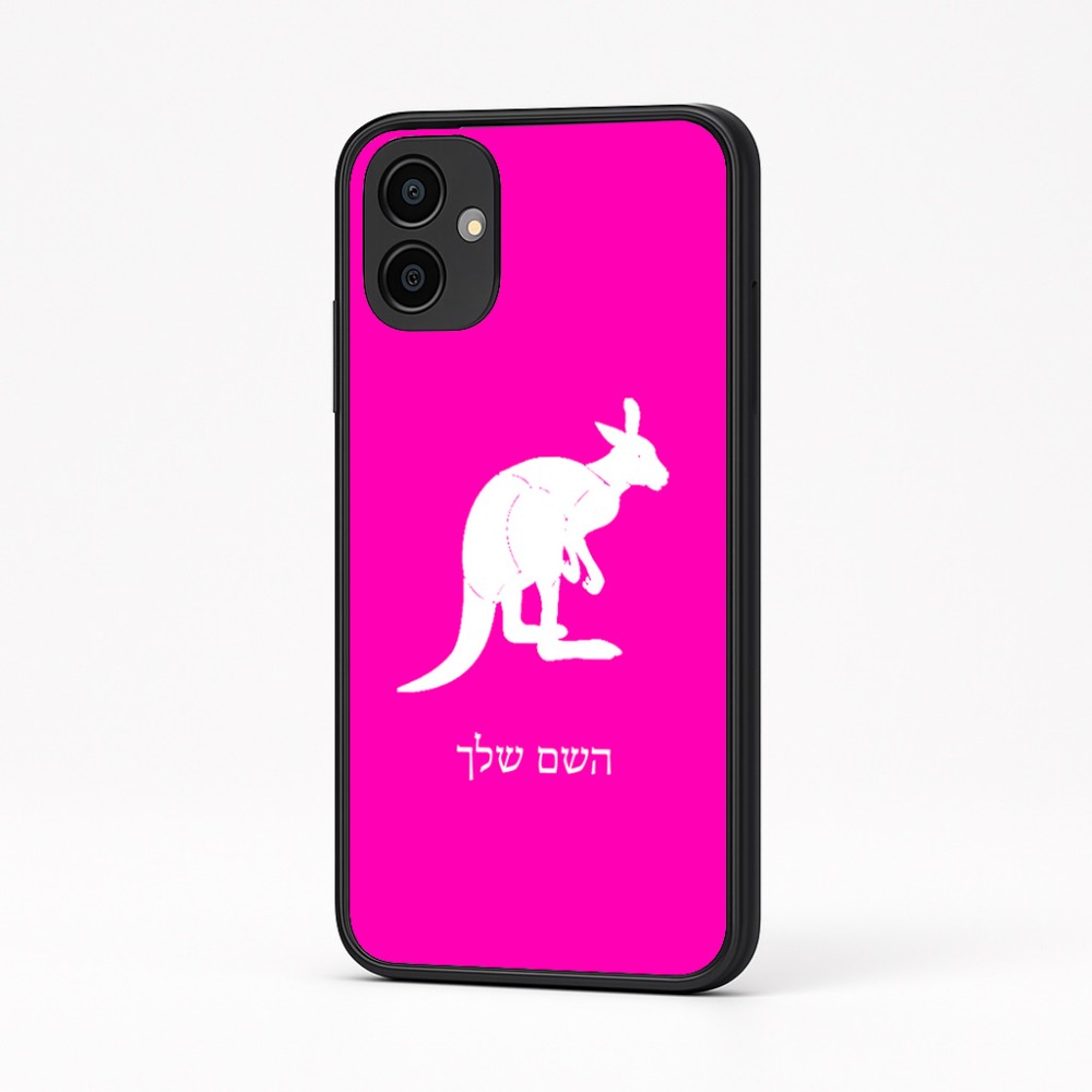 כיסוי בעיצוב אישי עם השם שלך לדגם - Samsung Galaxy A04 בעיצוב קנגורו