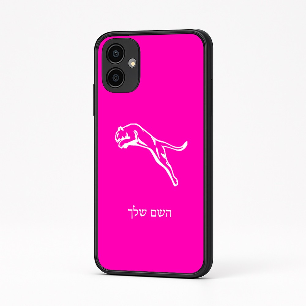כיסוי בעיצוב אישי עם השם שלך לדגם - Samsung Galaxy A04 בעיצוב פומה