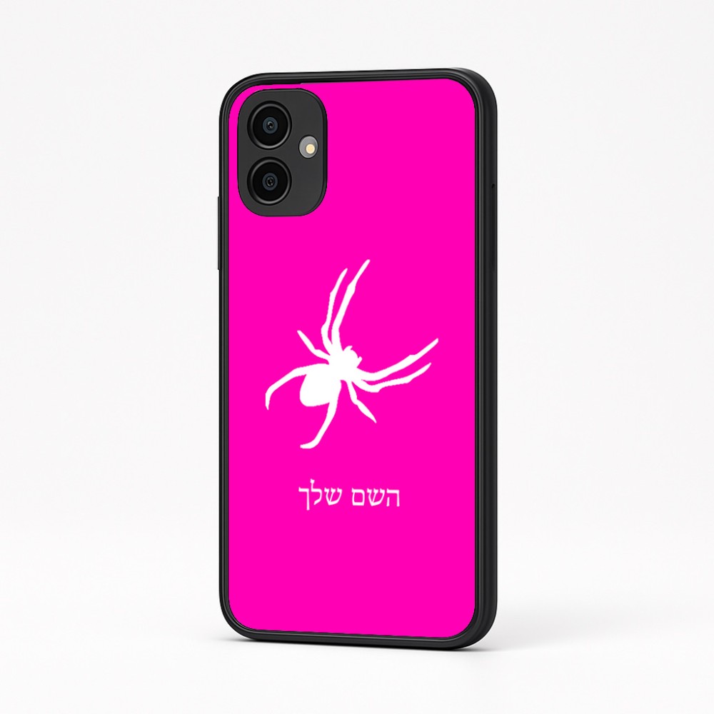 כיסוי בעיצוב אישי עם השם שלך לדגם - Samsung Galaxy A04 בעיצוב עכביש