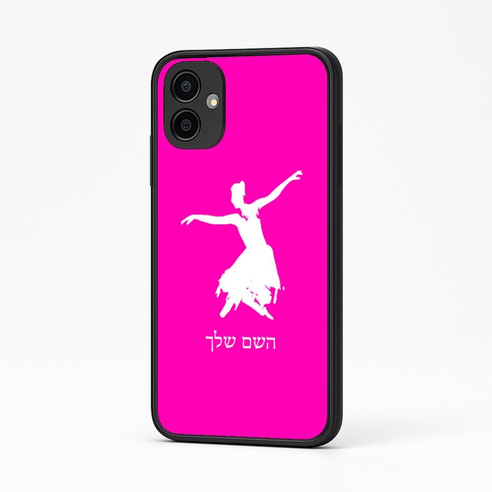 כיסוי בעיצוב אישי עם השם שלך לדגם - Samsung Galaxy A04 בעיצוב בלרינה