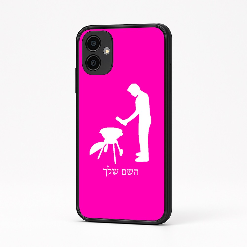 כיסוי בעיצוב אישי עם השם שלך לדגם - Samsung Galaxy A04 בעיצוב גריל ברביקיו