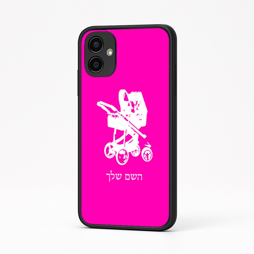 כיסוי בעיצוב אישי עם השם שלך לדגם - Samsung Galaxy A04 בעיצוב עגלת תינוק