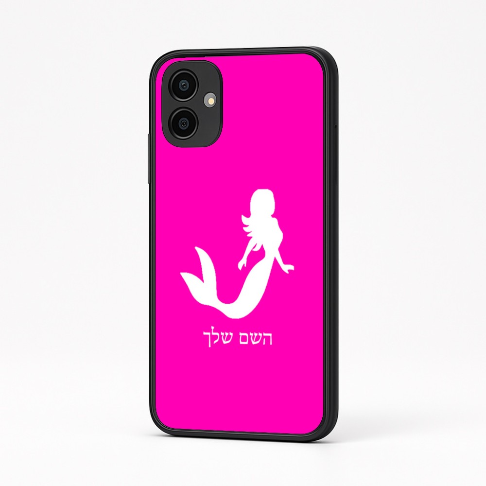 כיסוי בעיצוב אישי עם השם שלך לדגם - Samsung Galaxy A04 בעיצוב בתולת ים - אישה