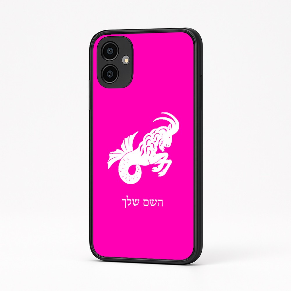 כיסוי בעיצוב אישי עם השם שלך לדגם - Samsung Galaxy A04 בעיצוב מזלות - גדי