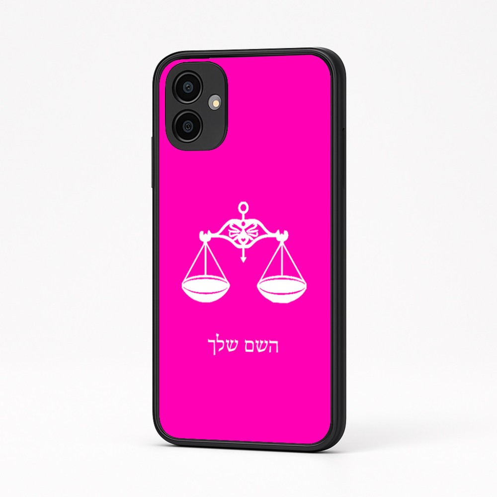כיסוי בעיצוב אישי עם השם שלך לדגם - Samsung Galaxy A04 בעיצוב מזלות - מאזניים