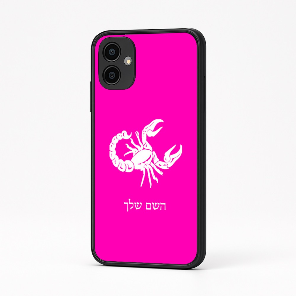 כיסוי בעיצוב אישי עם השם שלך לדגם - Samsung Galaxy A04 בעיצוב מזלות - עקרב