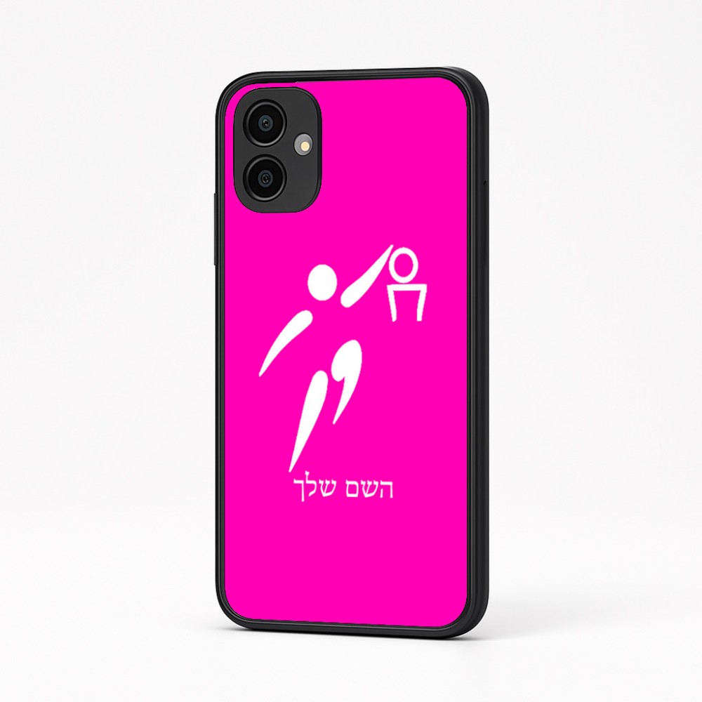 כיסוי בעיצוב אישי עם השם שלך לדגם - Samsung Galaxy A04 בעיצוב כדורסל אולימפי