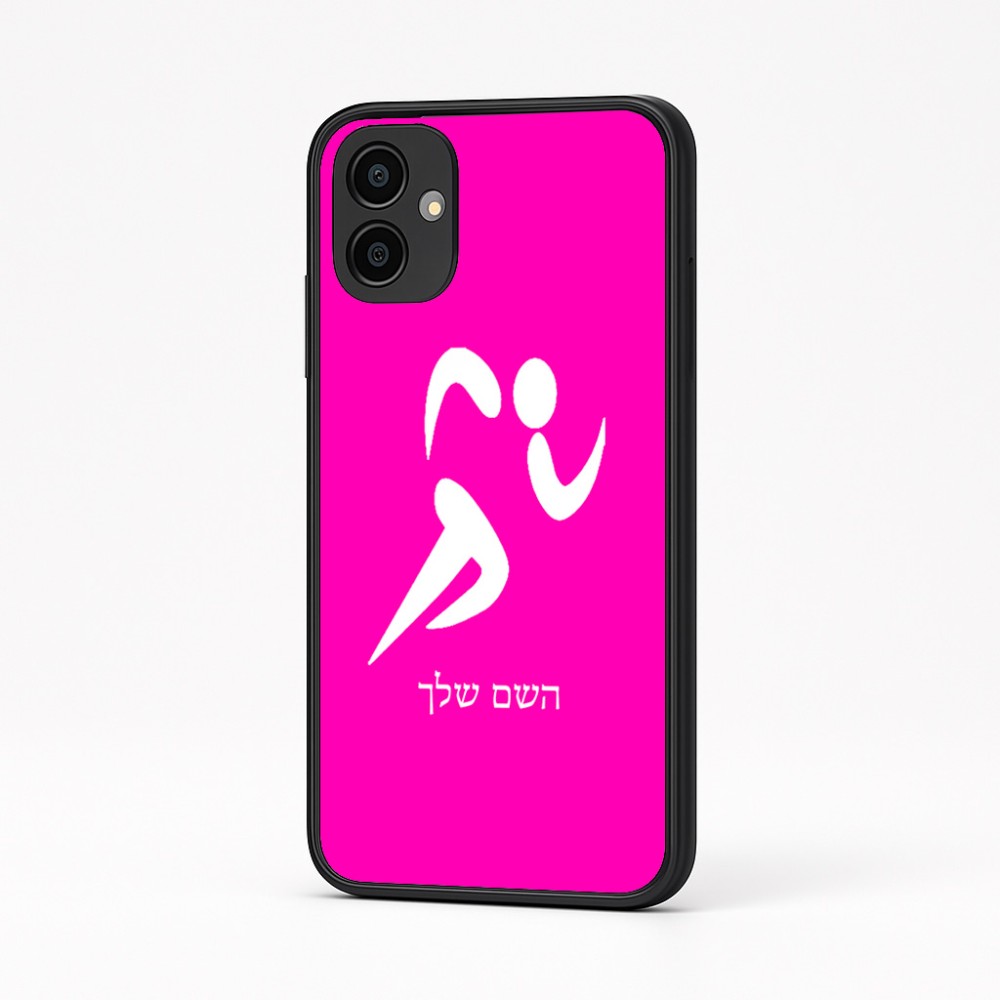 כיסוי בעיצוב אישי עם השם שלך לדגם - Samsung Galaxy A04 בעיצוב רצים אולימפיים