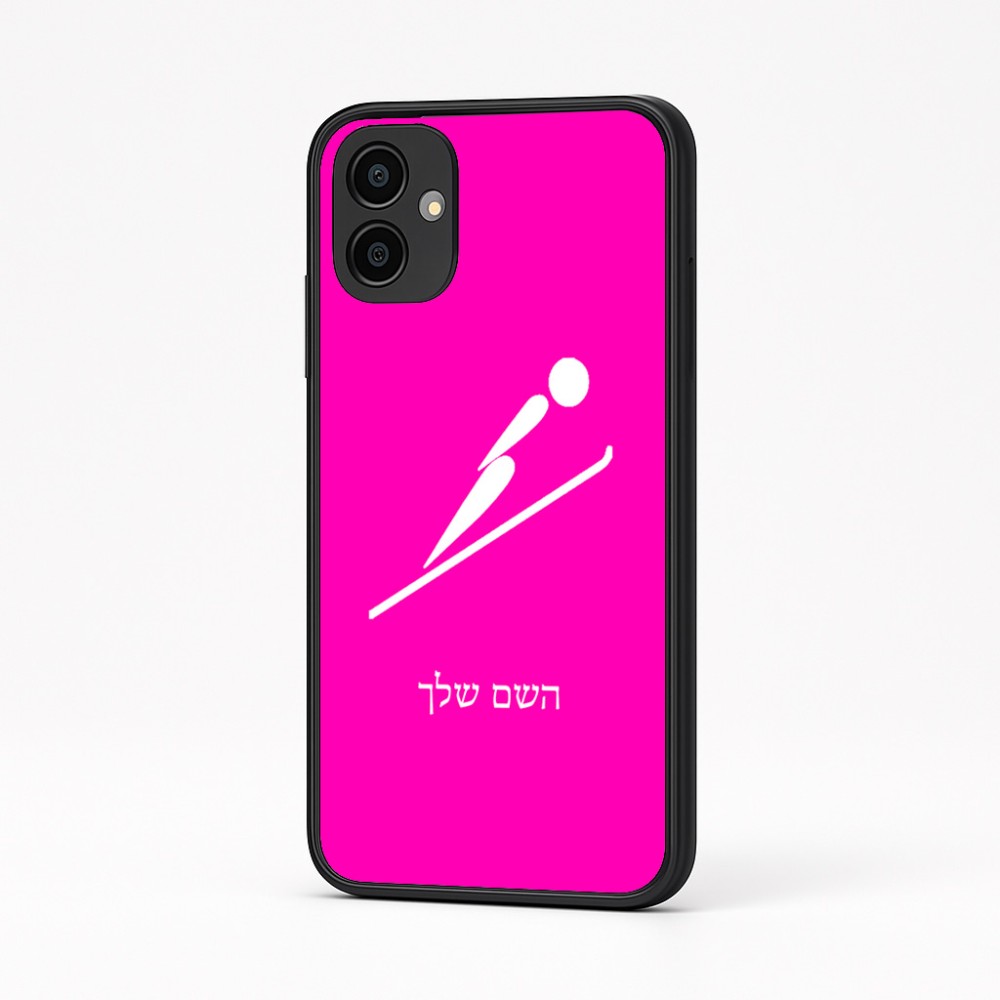 כיסוי בעיצוב אישי עם השם שלך לדגם - Samsung Galaxy A04 בעיצוב קפיצת סקי אולימפית