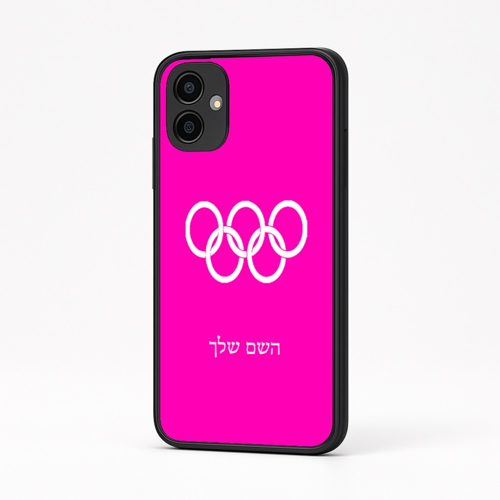 כיסוי בעיצוב אישי עם השם שלך לדגם - Samsung Galaxy A04 בעיצוב אולימפי