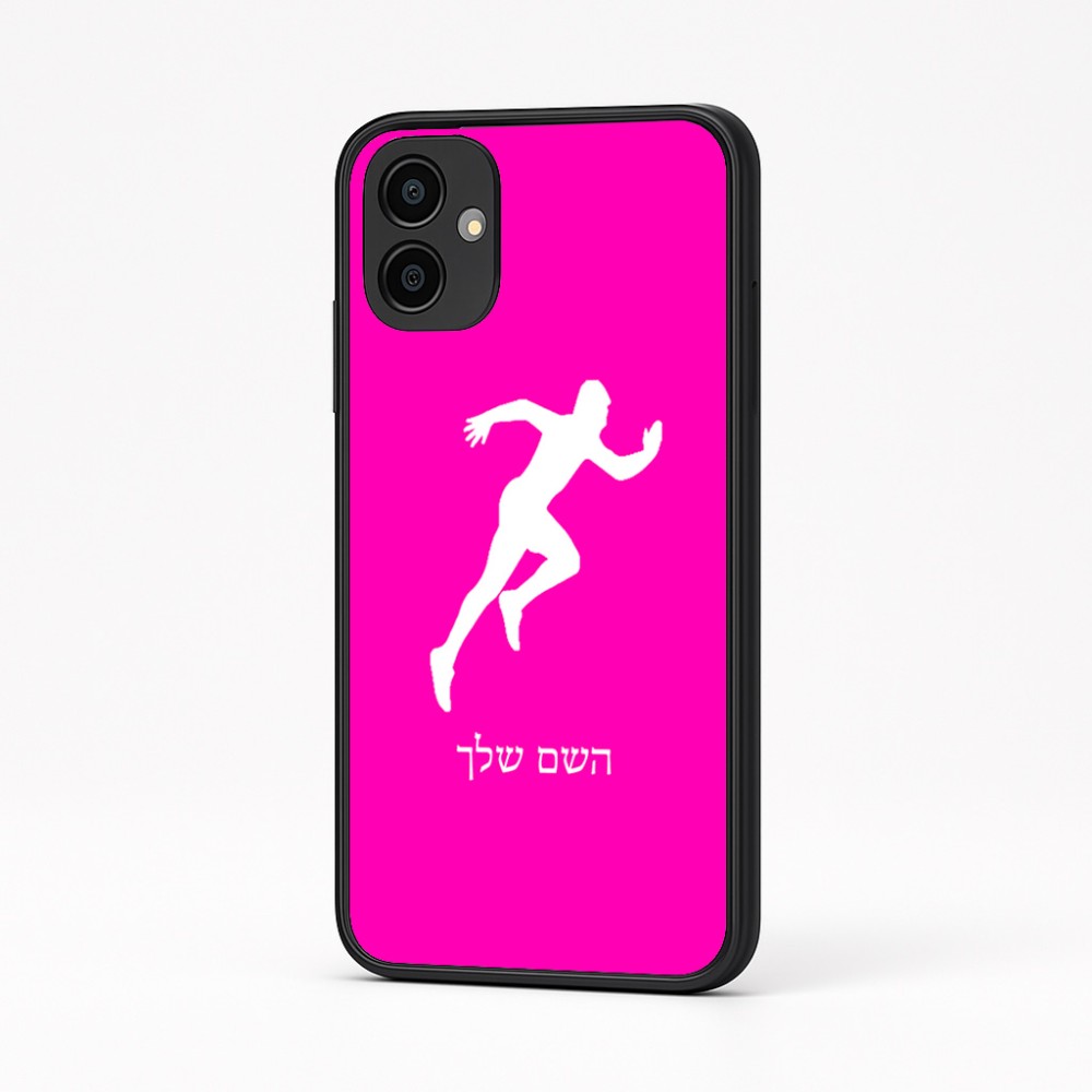 כיסוי בעיצוב אישי עם השם שלך לדגם - Samsung Galaxy A04 בעיצוב רץ