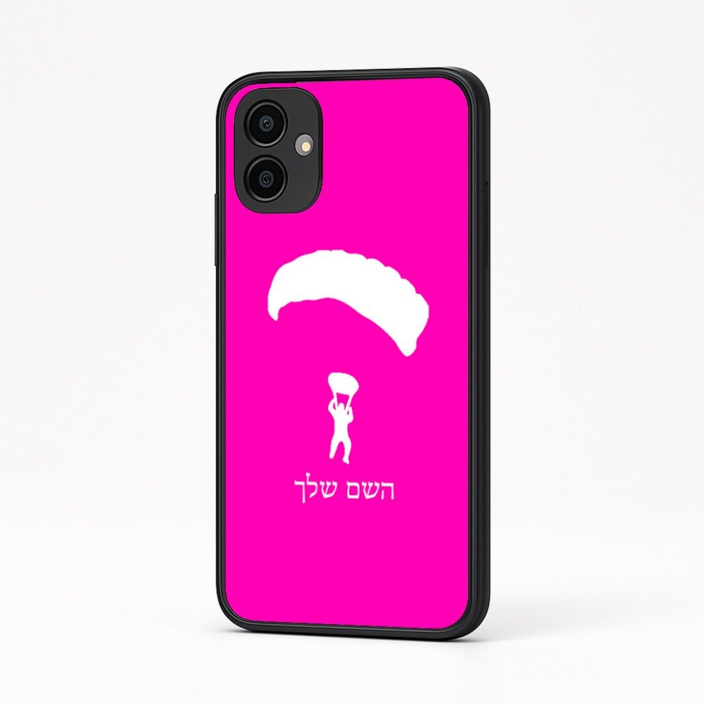 כיסוי בעיצוב אישי עם השם שלך לדגם - Samsung Galaxy A04 בעיצוב צניחה חופשית
