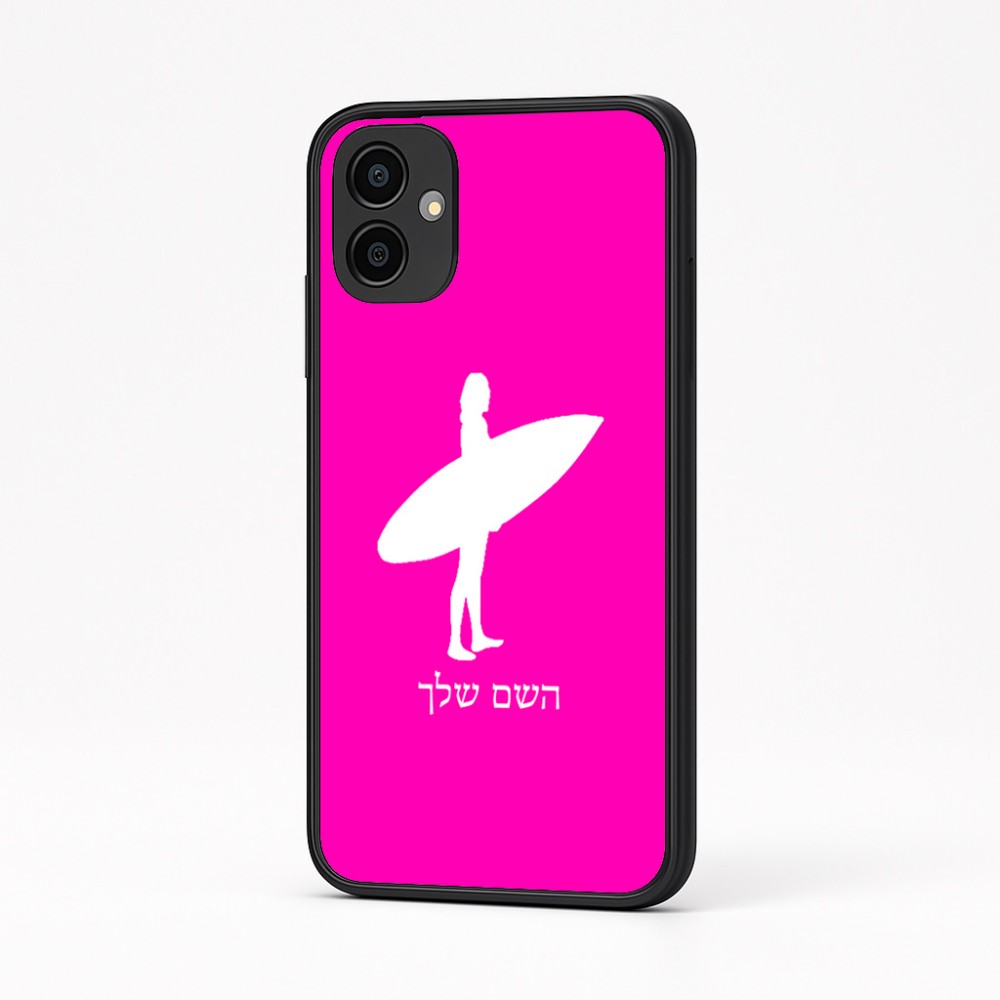 כיסוי בעיצוב אישי עם השם שלך לדגם - Samsung Galaxy A04 בעיצוב גלישה - גלישה