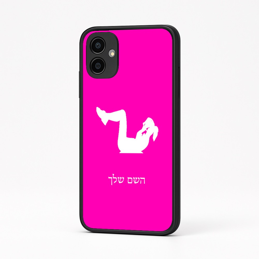 כיסוי בעיצוב אישי עם השם שלך לדגם - Samsung Galaxy A04 בעיצוב אישה מתאמנת