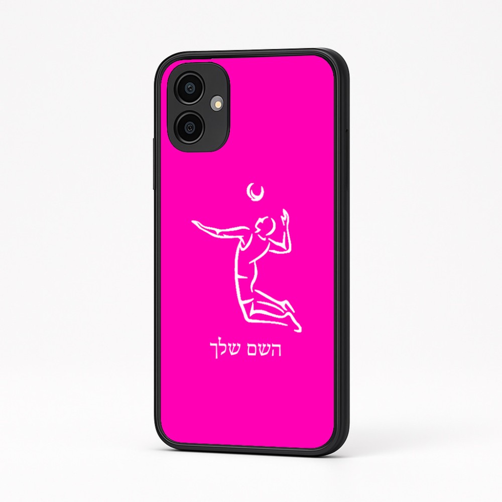 כיסוי בעיצוב אישי עם השם שלך לדגם - Samsung Galaxy A04 בעיצוב שחקן כדורעף