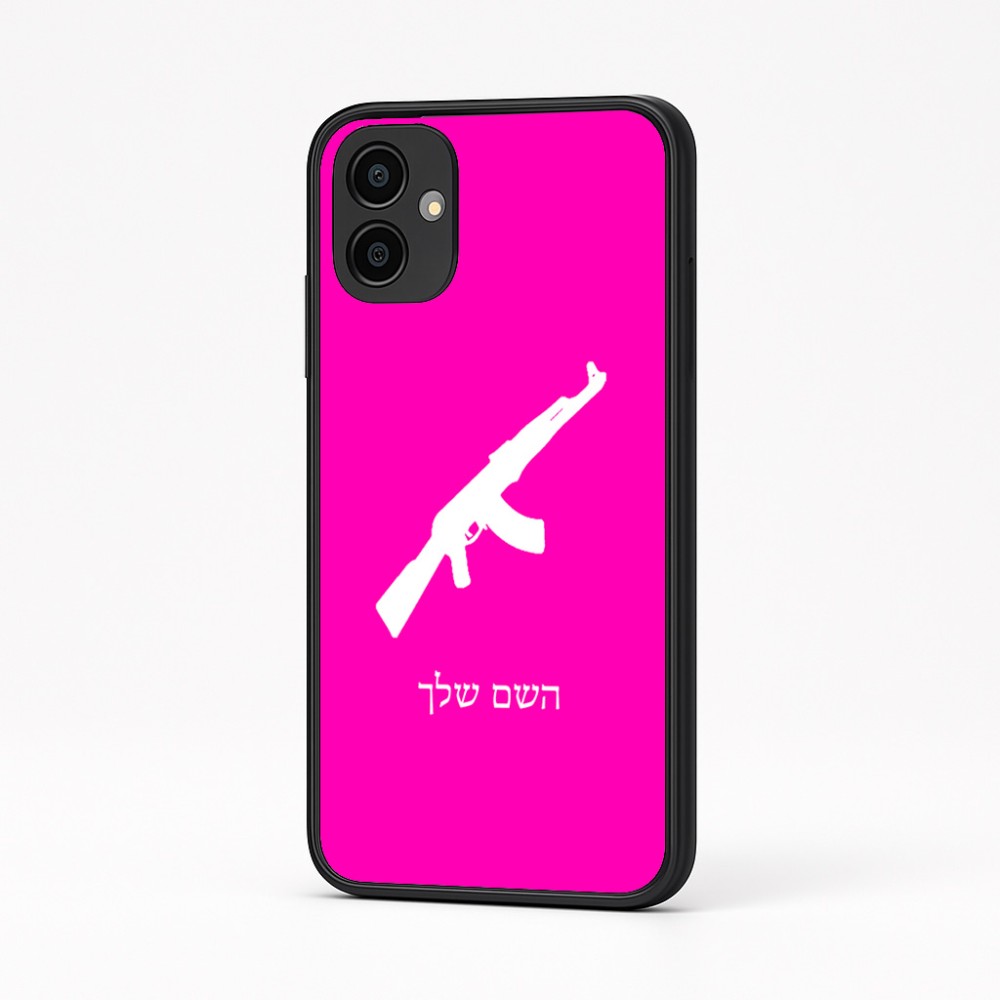 כיסוי בעיצוב אישי עם השם שלך לדגם - Samsung Galaxy A04 בעיצוב אק 47