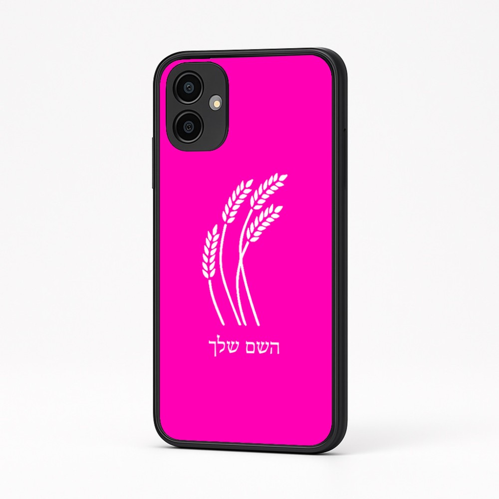 כיסוי בעיצוב אישי עם השם שלך לדגם - Samsung Galaxy A04 בעיצוב חיטה גלית זהב