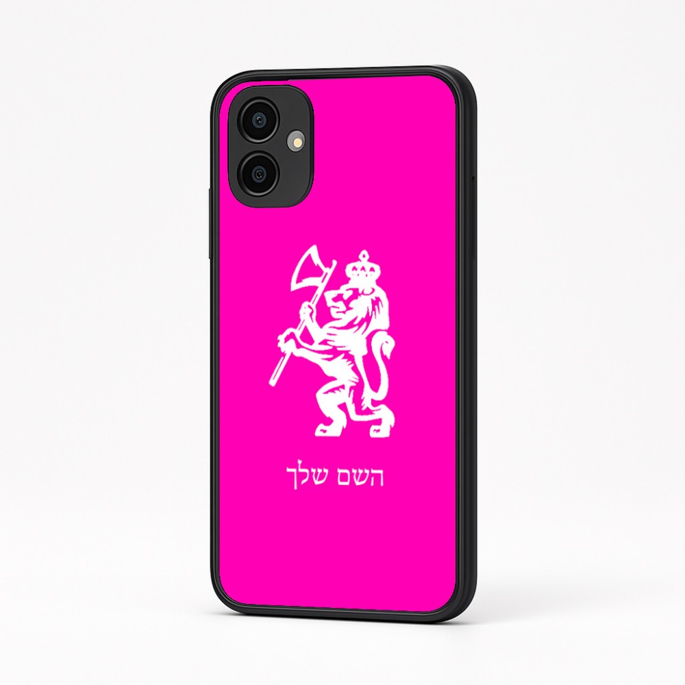 כיסוי בעיצוב אישי עם השם שלך לדגם - Samsung Galaxy A04 בעיצוב אריה