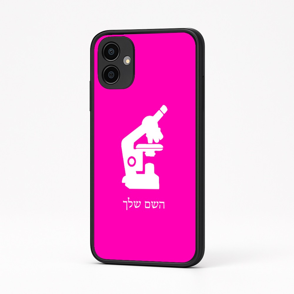 כיסוי בעיצוב אישי עם השם שלך לדגם - Samsung Galaxy A04 בעיצוב מיקרוסקופ
