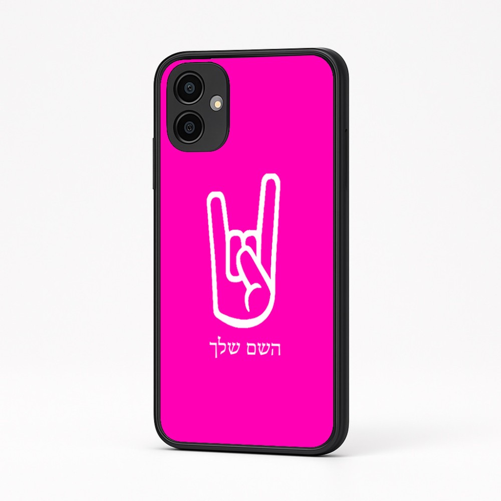 כיסוי בעיצוב אישי עם השם שלך לדגם - Samsung Galaxy A04 בעיצוב יד סלע