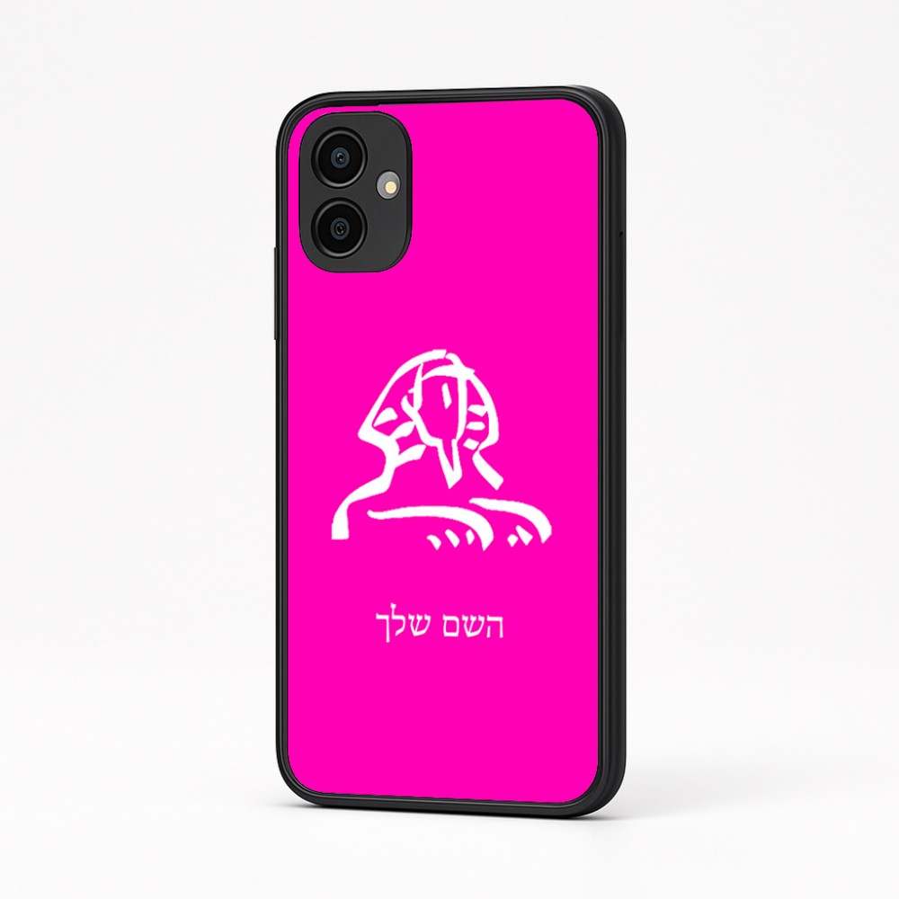 כיסוי בעיצוב אישי עם השם שלך לדגם - Samsung Galaxy A04 בעיצוב ספינקס מצרים