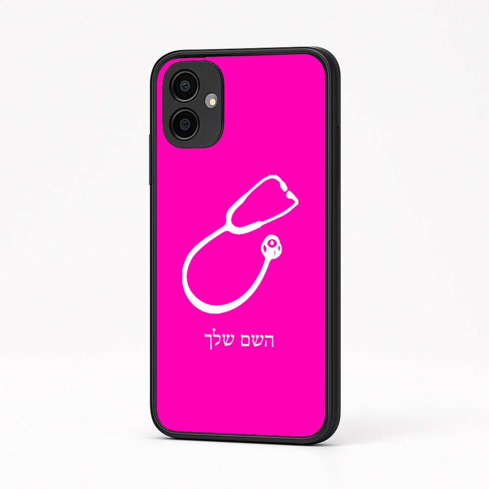 כיסוי בעיצוב אישי עם השם שלך לדגם - Samsung Galaxy A04 בעיצוב סטטוסקופ רופא