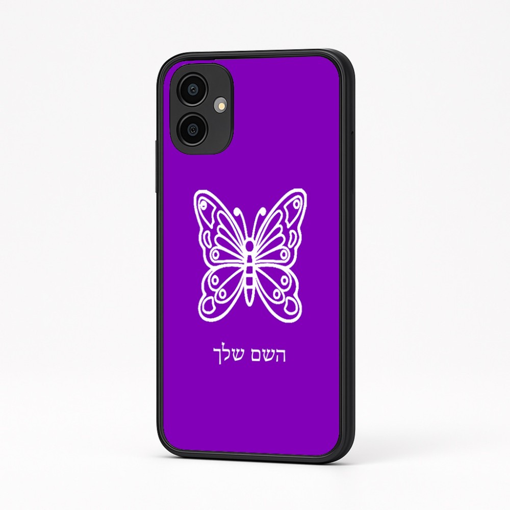 כיסוי בעיצוב אישי עם השם שלך לדגם - Samsung Galaxy A04 בעיצוב פרפר