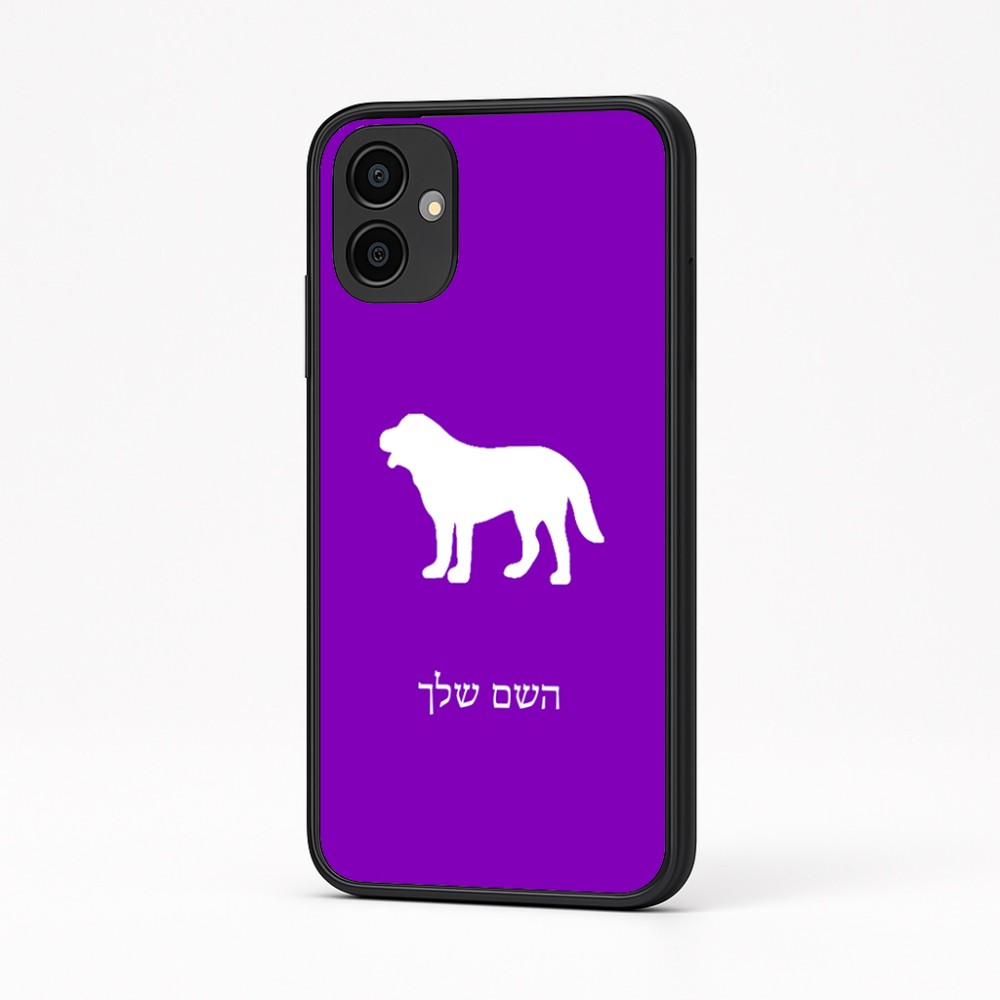 כיסוי בעיצוב אישי עם השם שלך לדגם - Samsung Galaxy A04 בעיצוב כלב