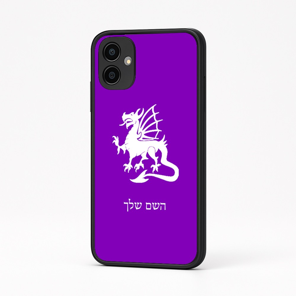 כיסוי בעיצוב אישי עם השם שלך לדגם - Samsung Galaxy A04 בעיצוב דרקון