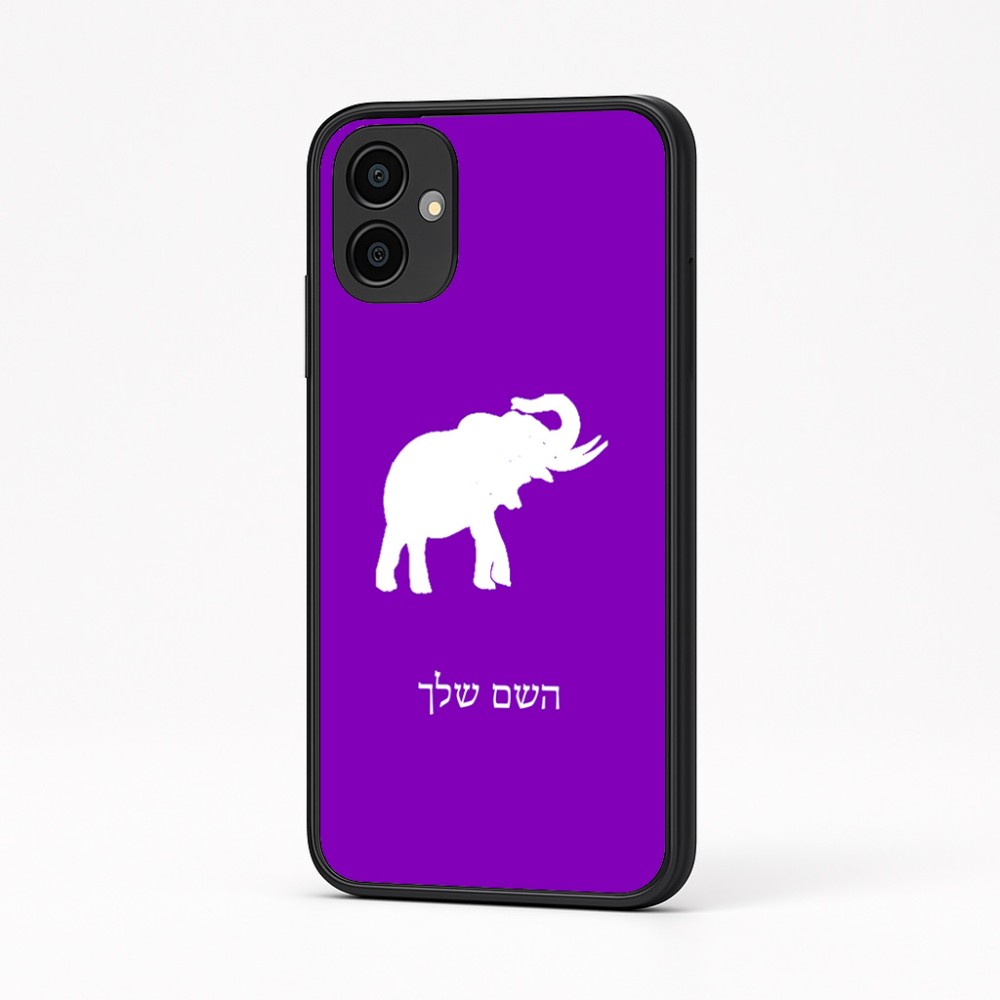 כיסוי בעיצוב אישי עם השם שלך לדגם - Samsung Galaxy A04 בעיצוב פיל