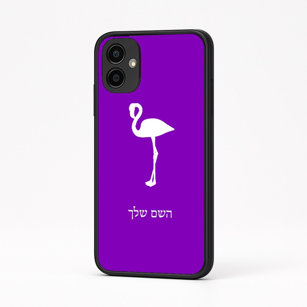 כיסוי בעיצוב אישי עם השם שלך לדגם - Samsung Galaxy A04 בעיצוב אנפה