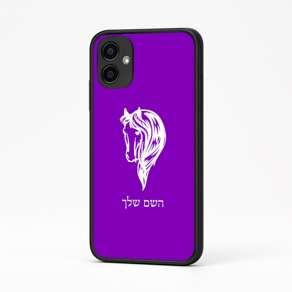 כיסוי בעיצוב אישי עם השם שלך לדגם - Samsung Galaxy A04 בעיצוב ראש סוס