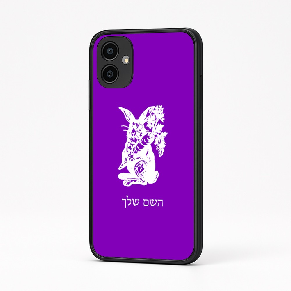 כיסוי בעיצוב אישי עם השם שלך לדגם - Samsung Galaxy A04 בעיצוב ארנב מחזיק גזר