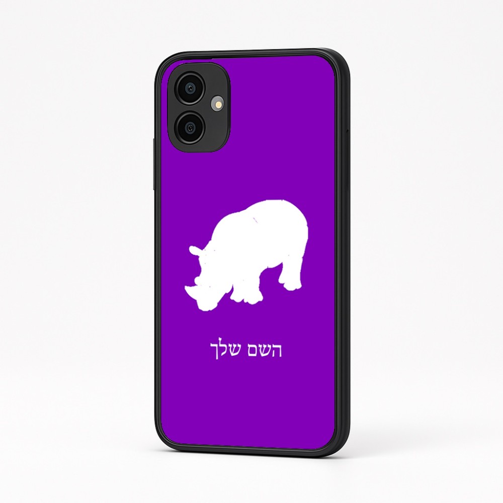 כיסוי בעיצוב אישי עם השם שלך לדגם - Samsung Galaxy A04 בעיצוב קרנף