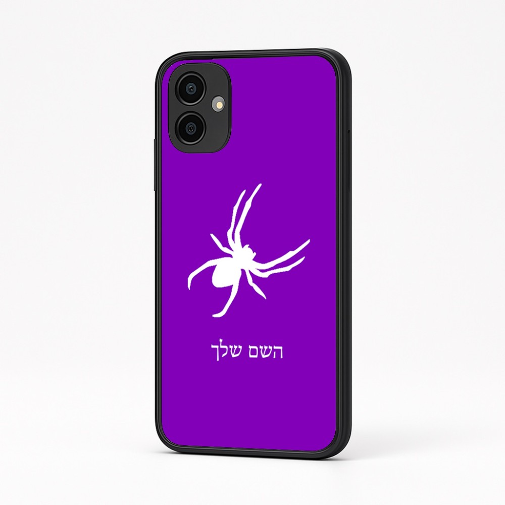 כיסוי בעיצוב אישי עם השם שלך לדגם - Samsung Galaxy A04 בעיצוב עכביש